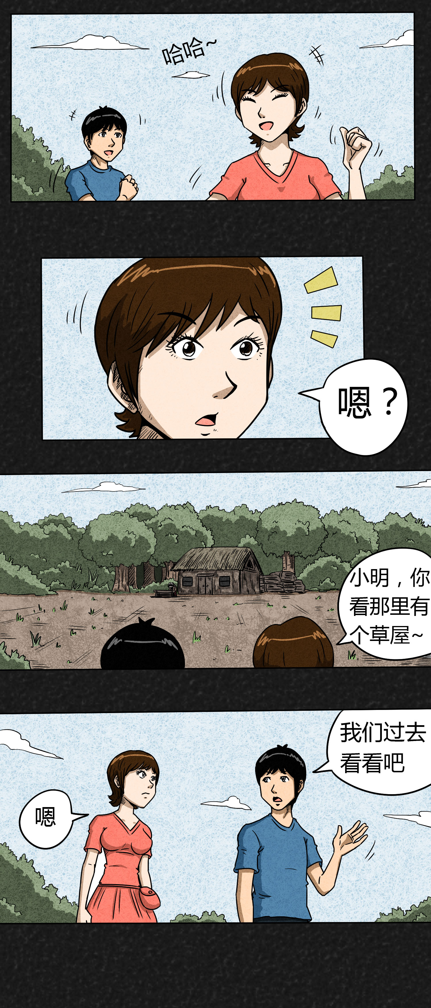 第1章：前言1