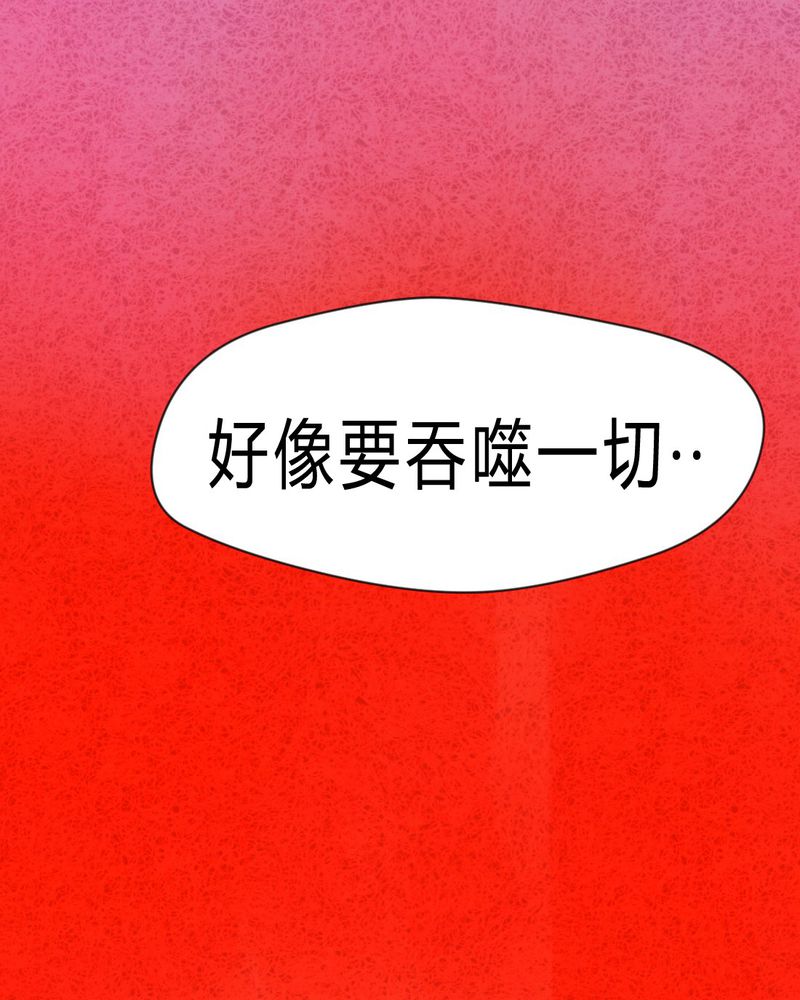 第28章：嘴 上篇50