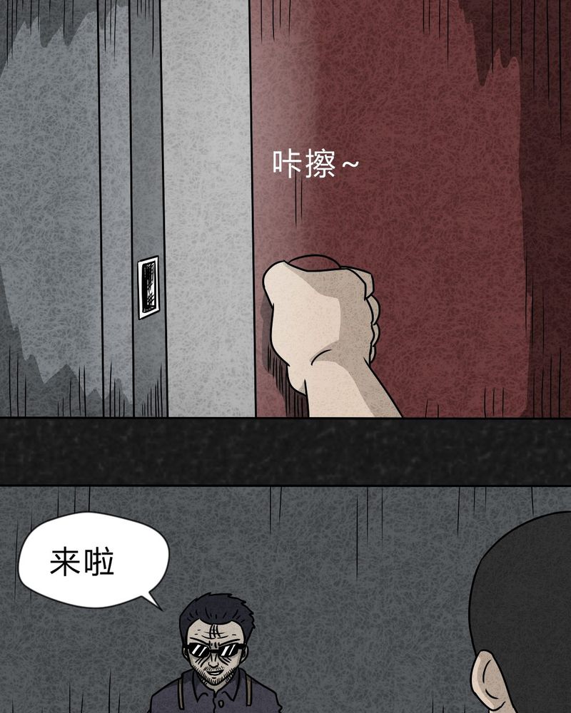 第20章：内脏大盗上35