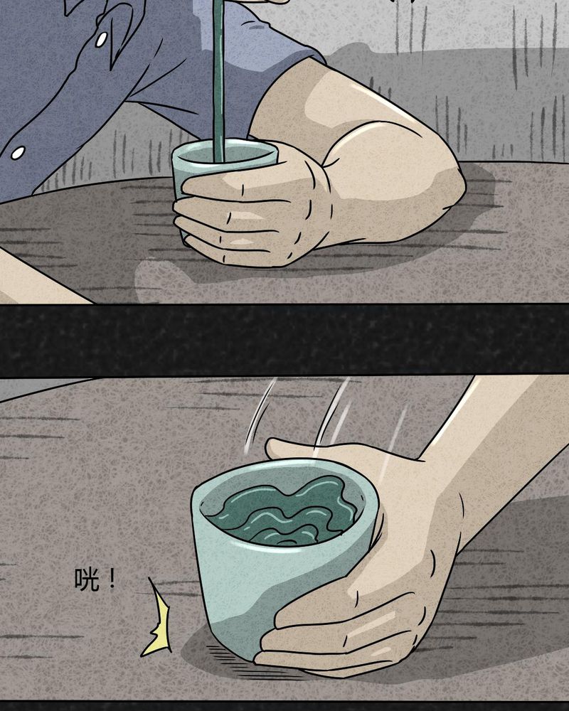 第26章：诡局36