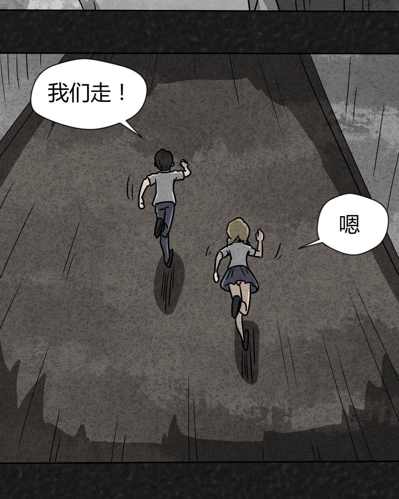 第36章：时间小镇2（七）43