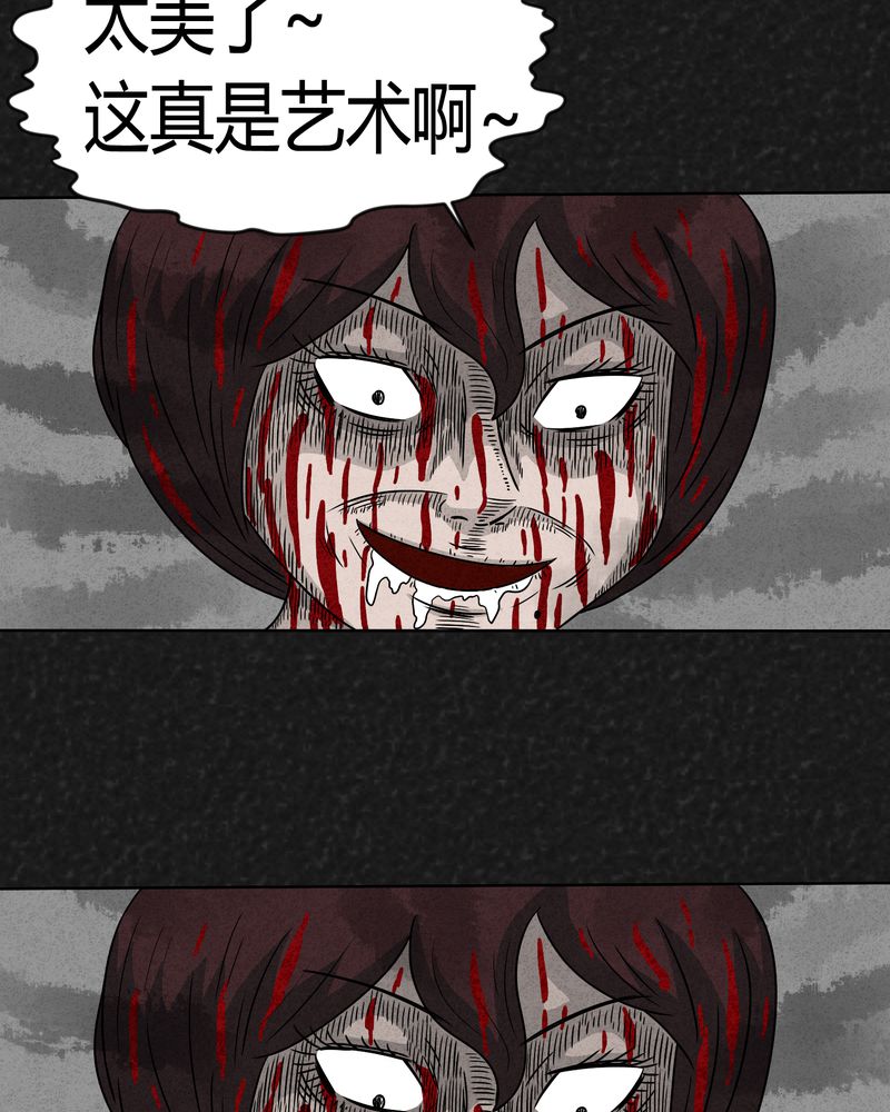 第10章：解锁下24