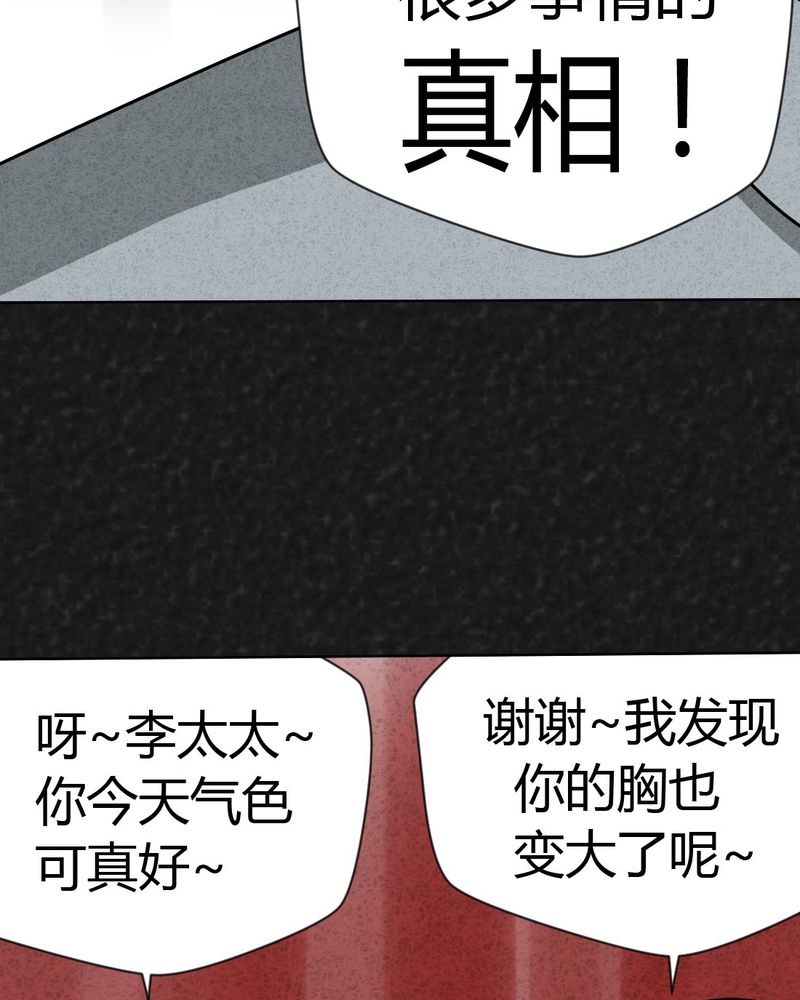 第19章：格子25
