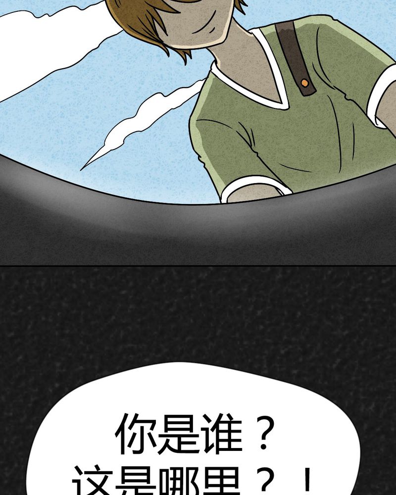 第37章：怪病上篇64