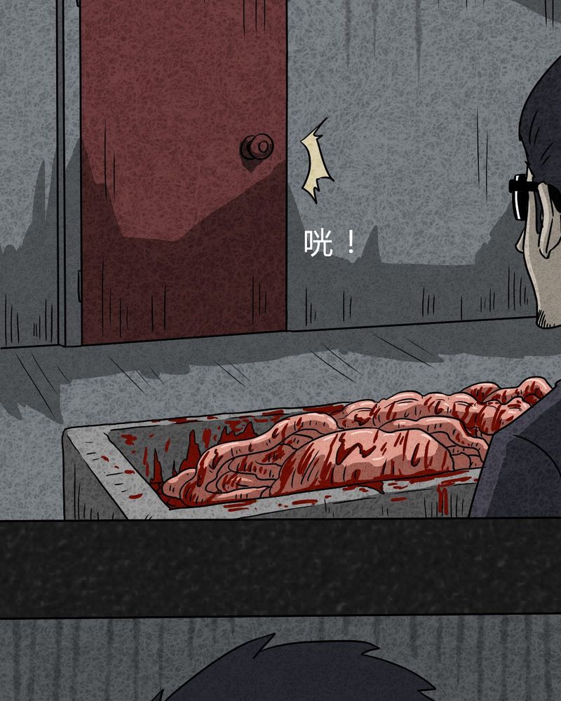 第20章：内脏大盗上54