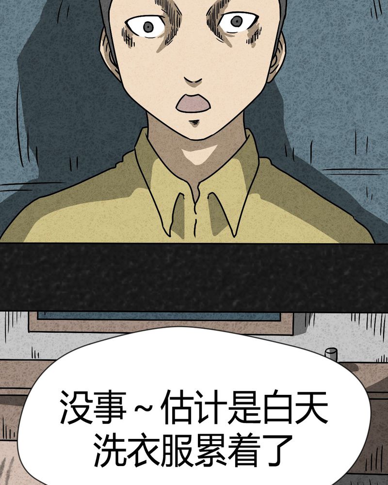 第41章：圆柱体36