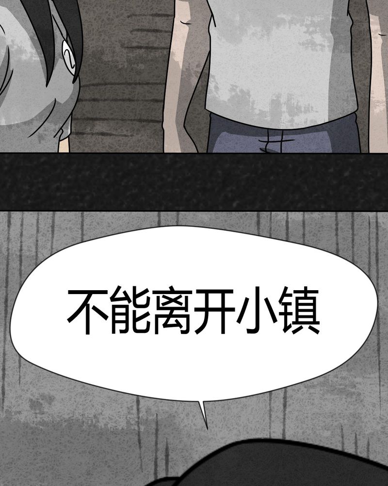 第31章：时间小镇2（二）10