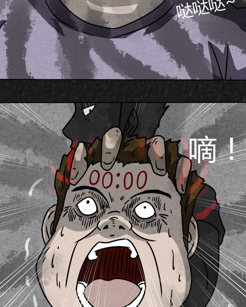 第32章：时间小镇2（三）51