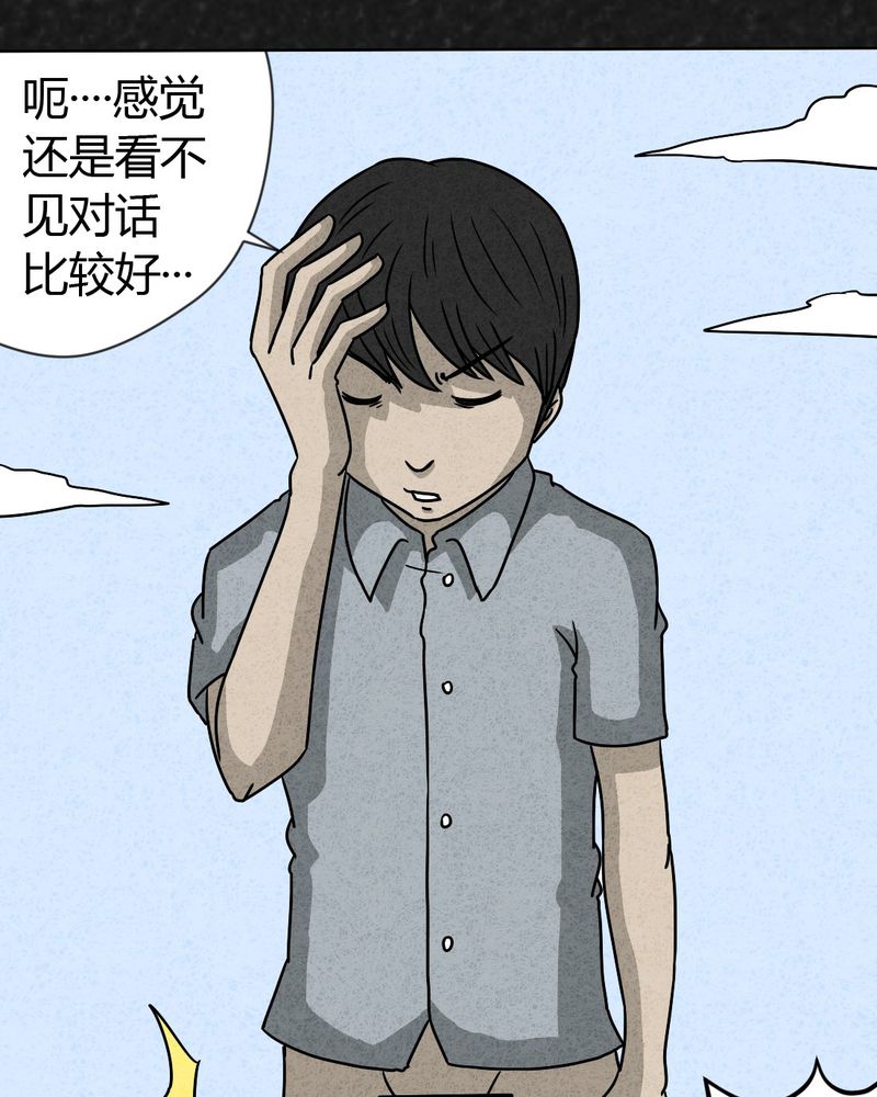 第19章：格子20