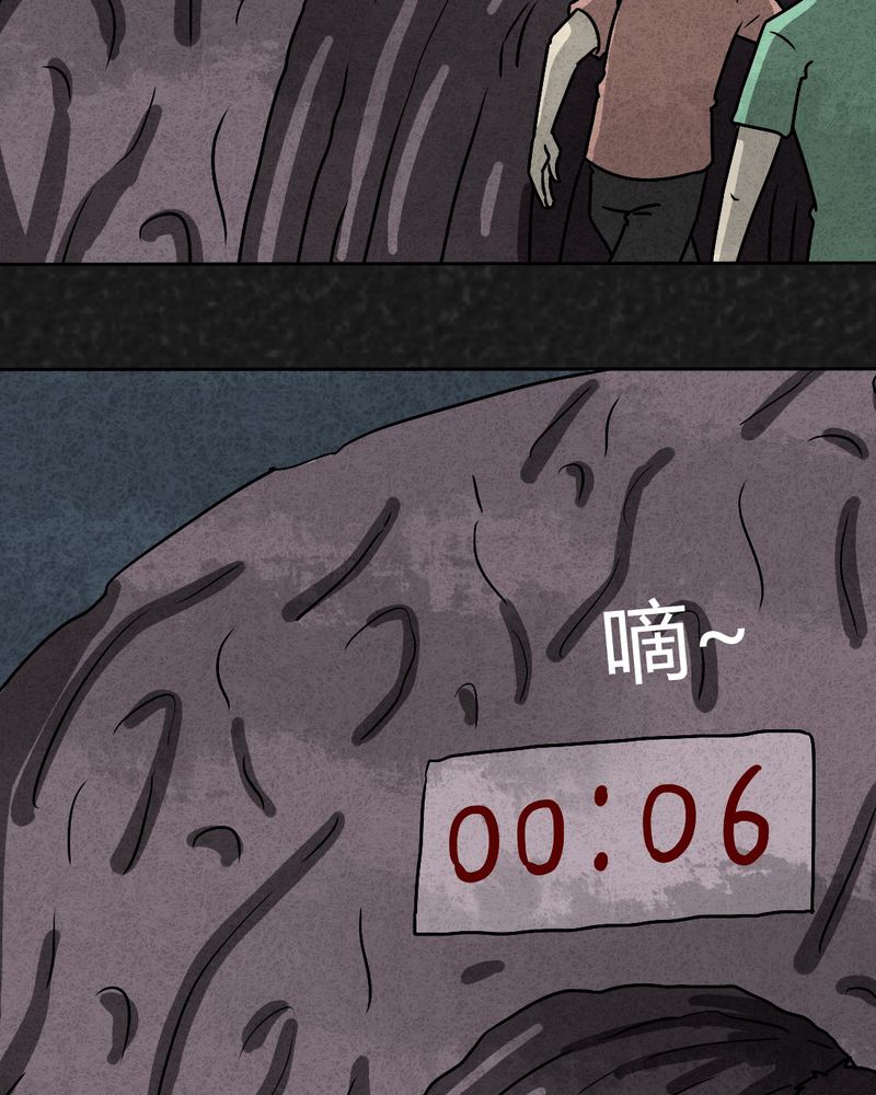 第34章：时间小镇2（五）46