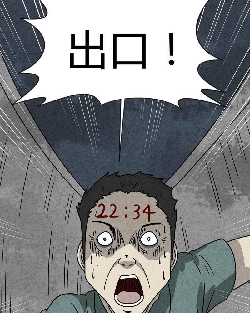 第32章：时间小镇2（三）7