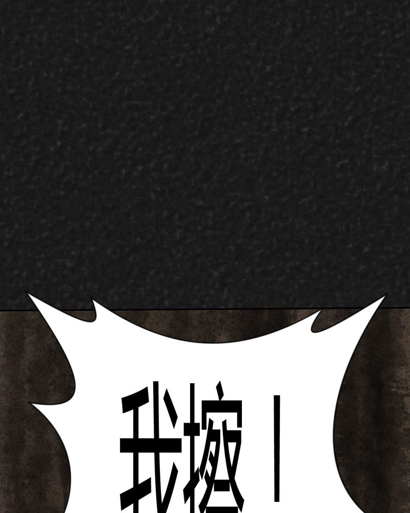 第38章：怪病下篇30