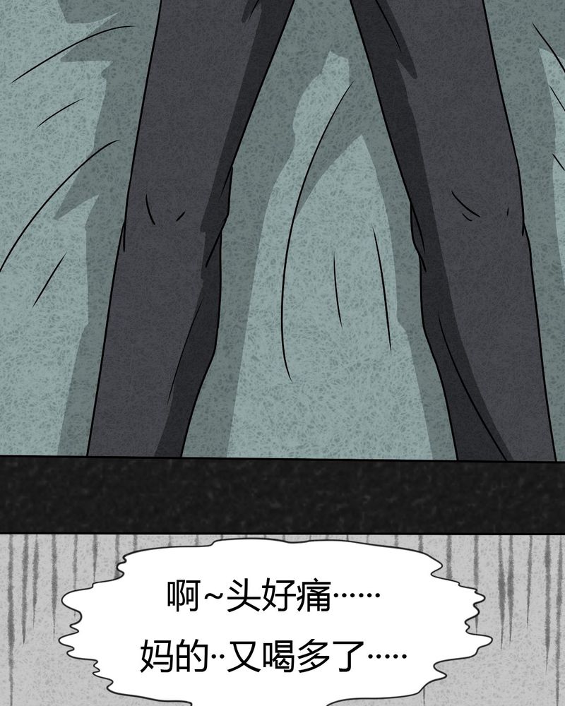 第24章：诡居134