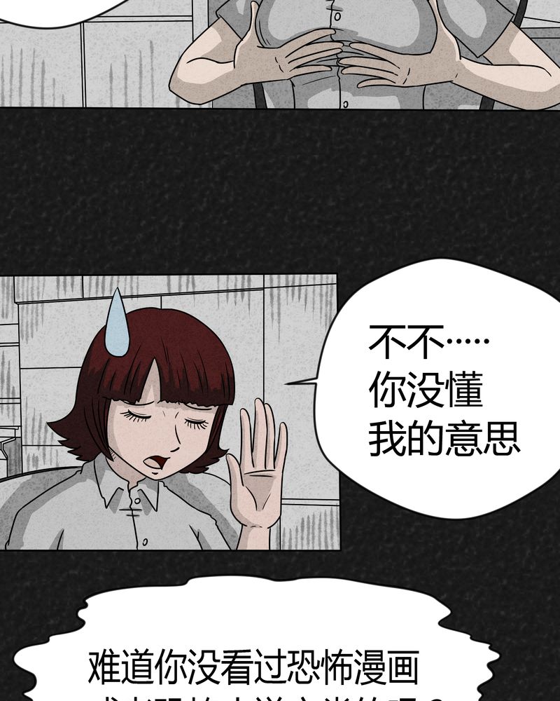 第13章：奇怪的人117