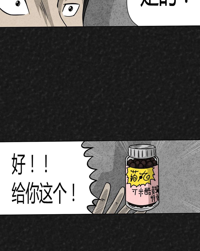 第19章：格子7