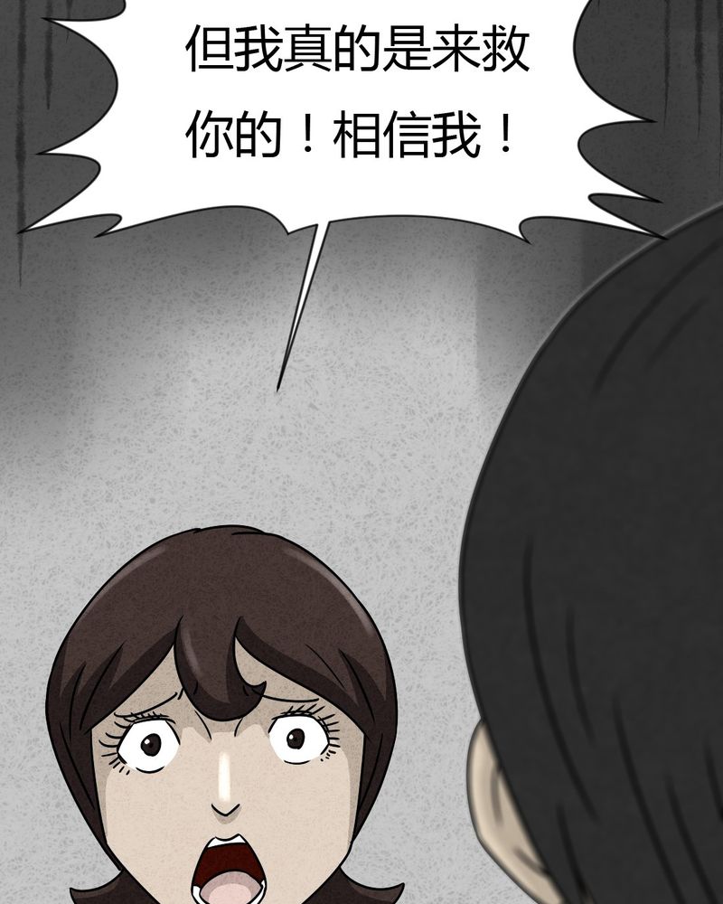 第26章：诡局339
