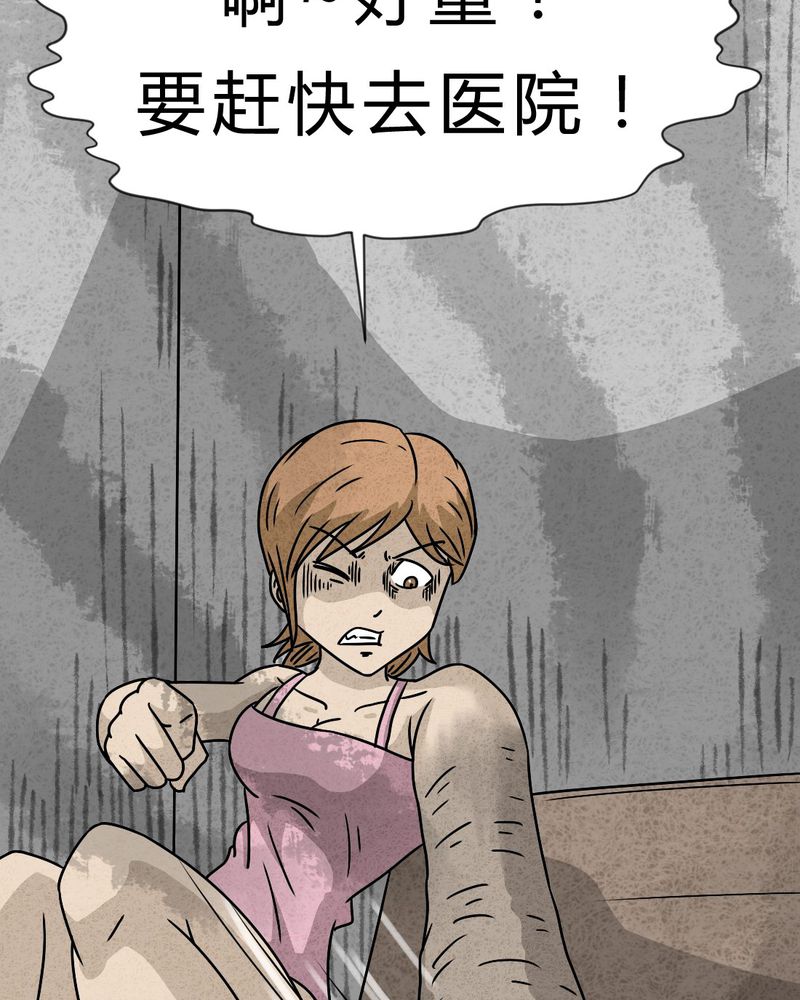 第29章：嘴 下篇9
