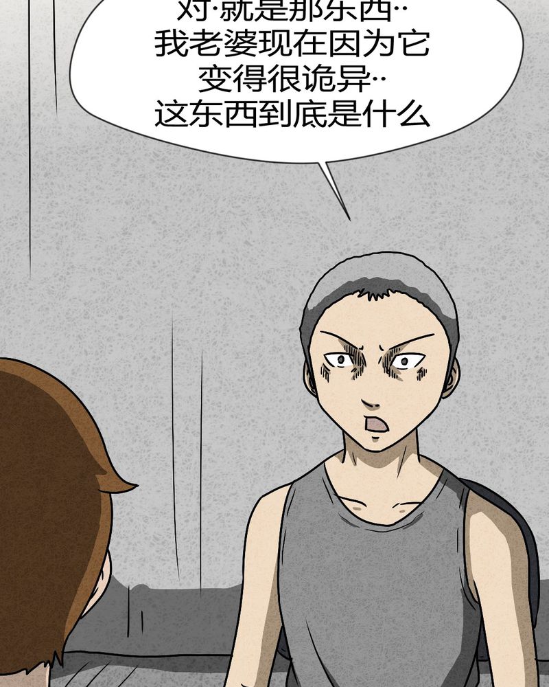 第41章：圆柱体357