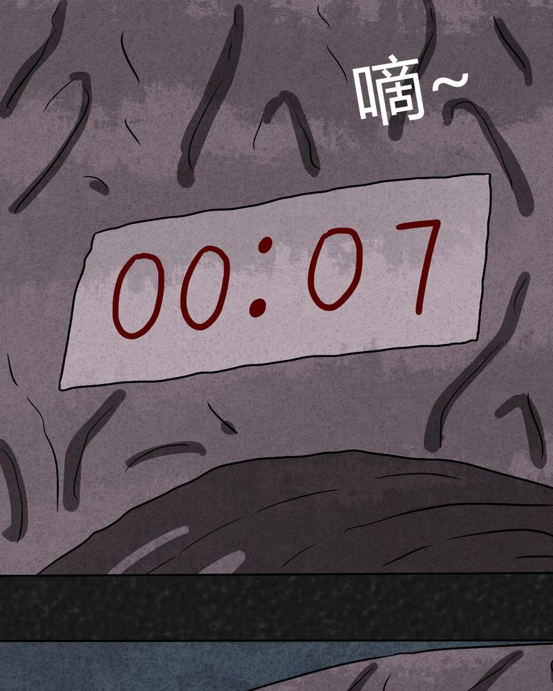 第34章：时间小镇2（五）41