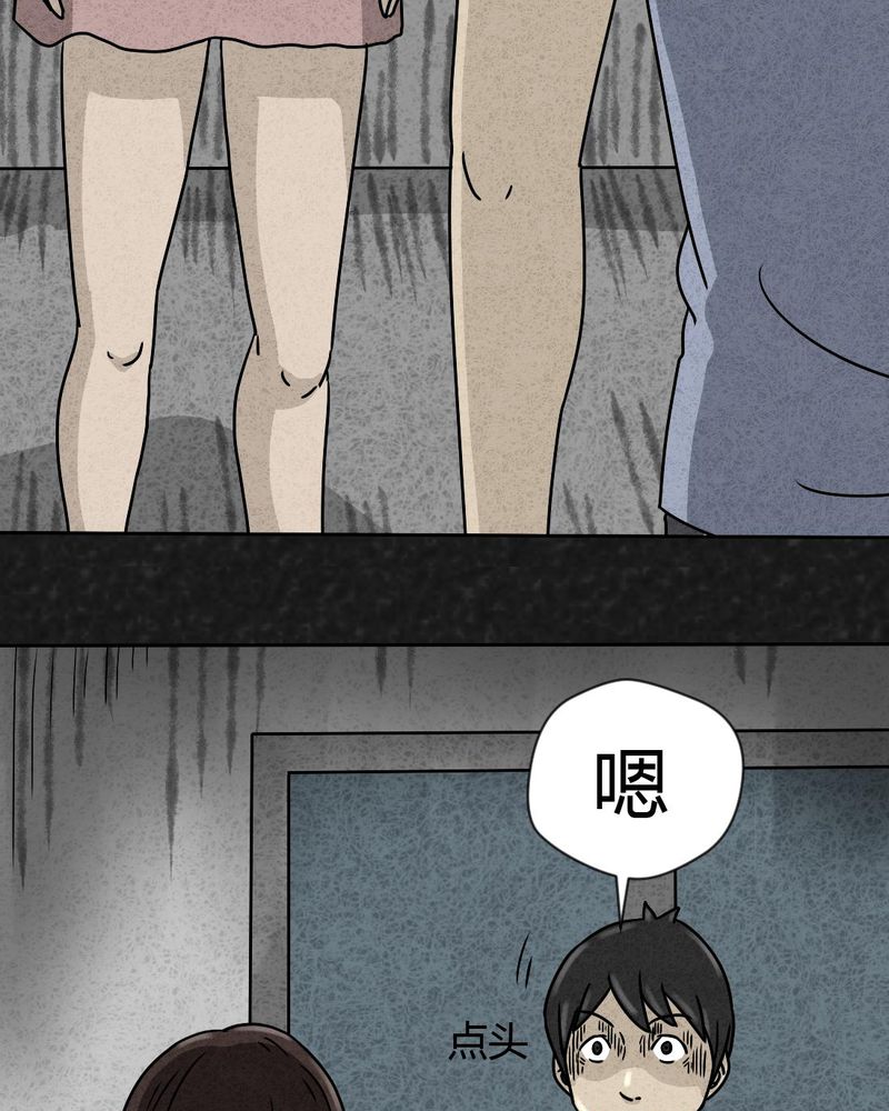 第26章：诡局330