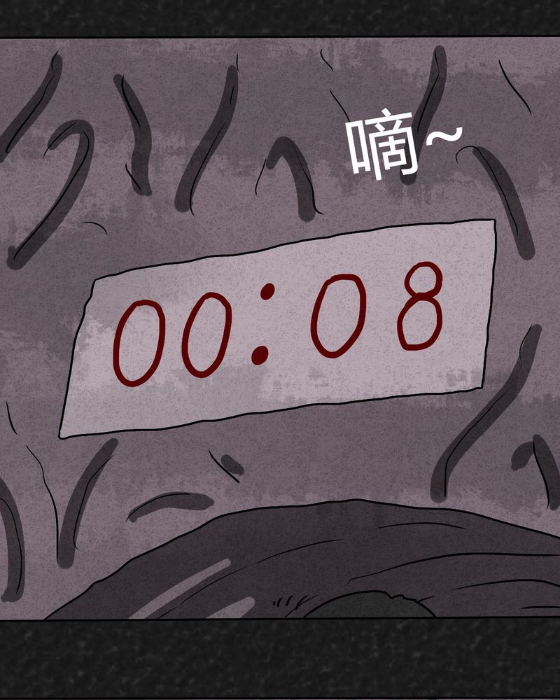 第34章：时间小镇2（五）42