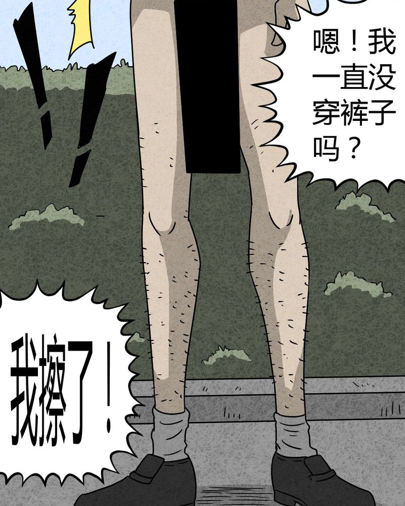 第19章：格子21
