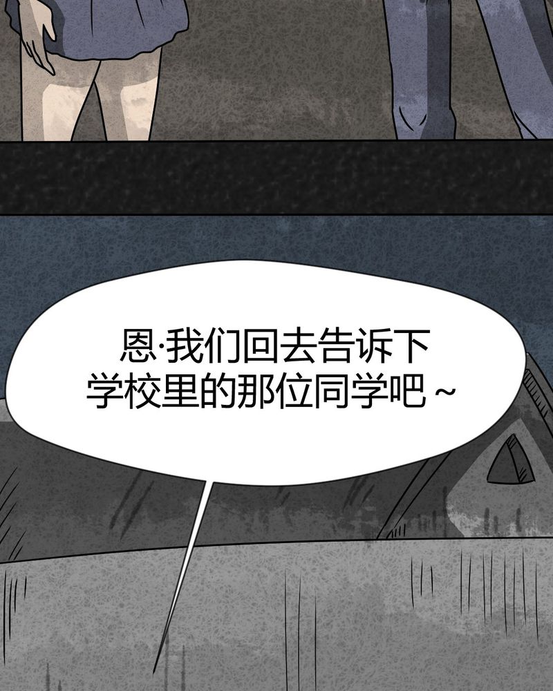 第32章：时间小镇2（三）27
