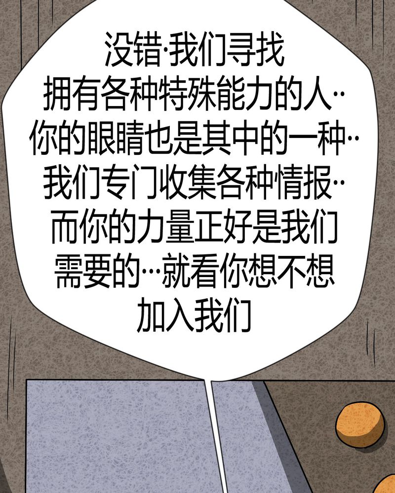 第38章：怪病下篇19