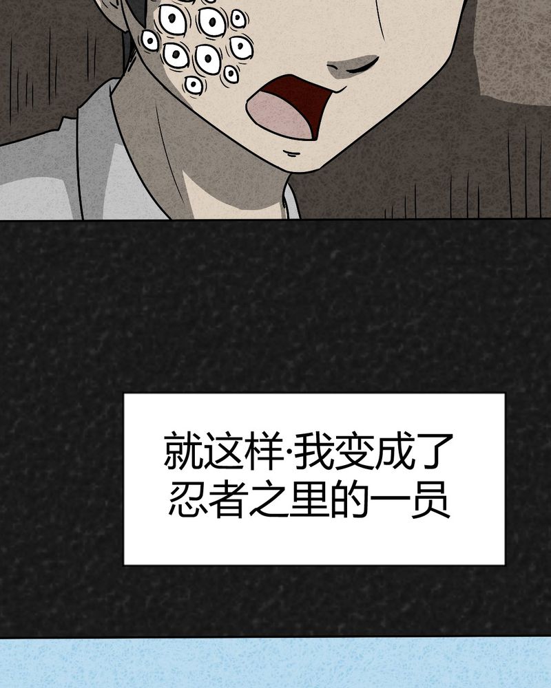 第38章：怪病下篇41