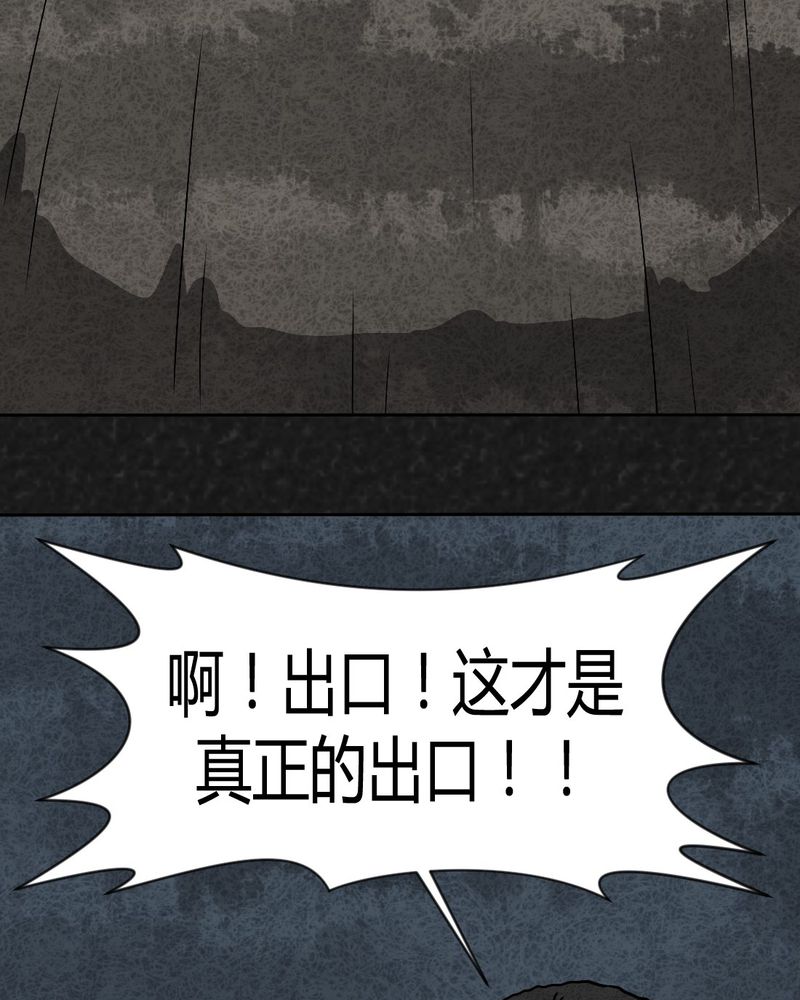 第35章：时间小镇2（六）33