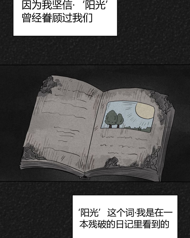 第17章：寻光上4