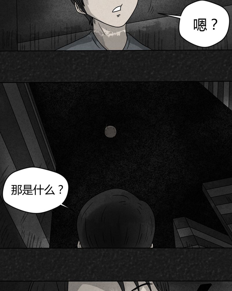 第17章：寻光上8