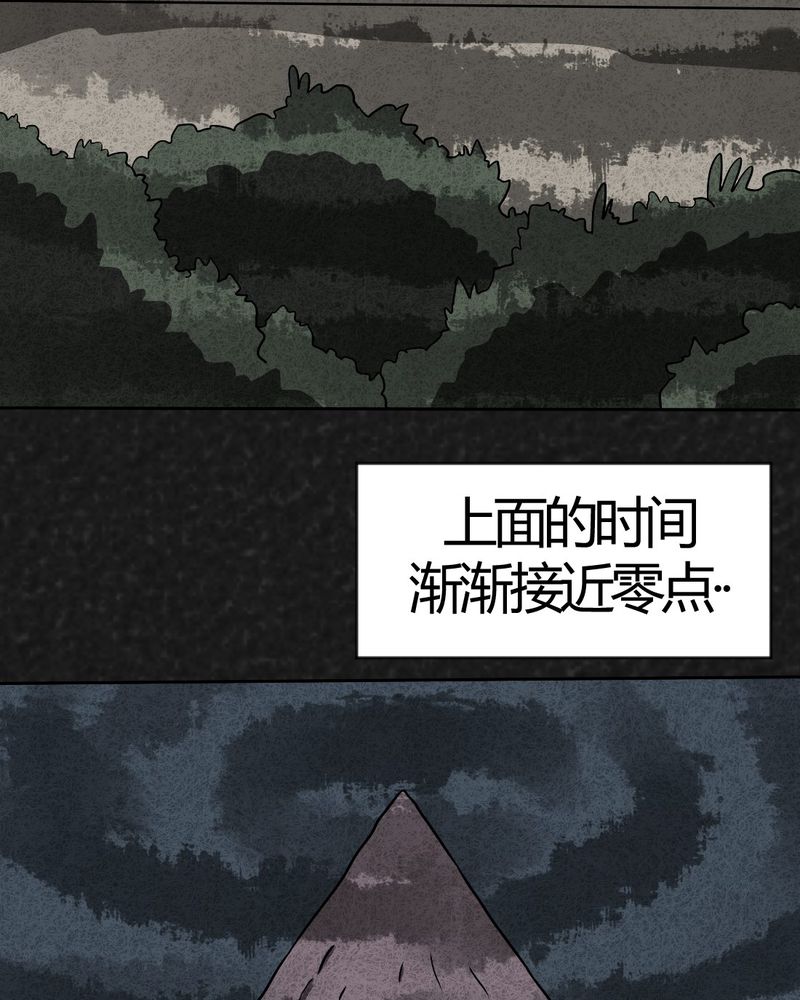 第30章：时间小镇2（一）4