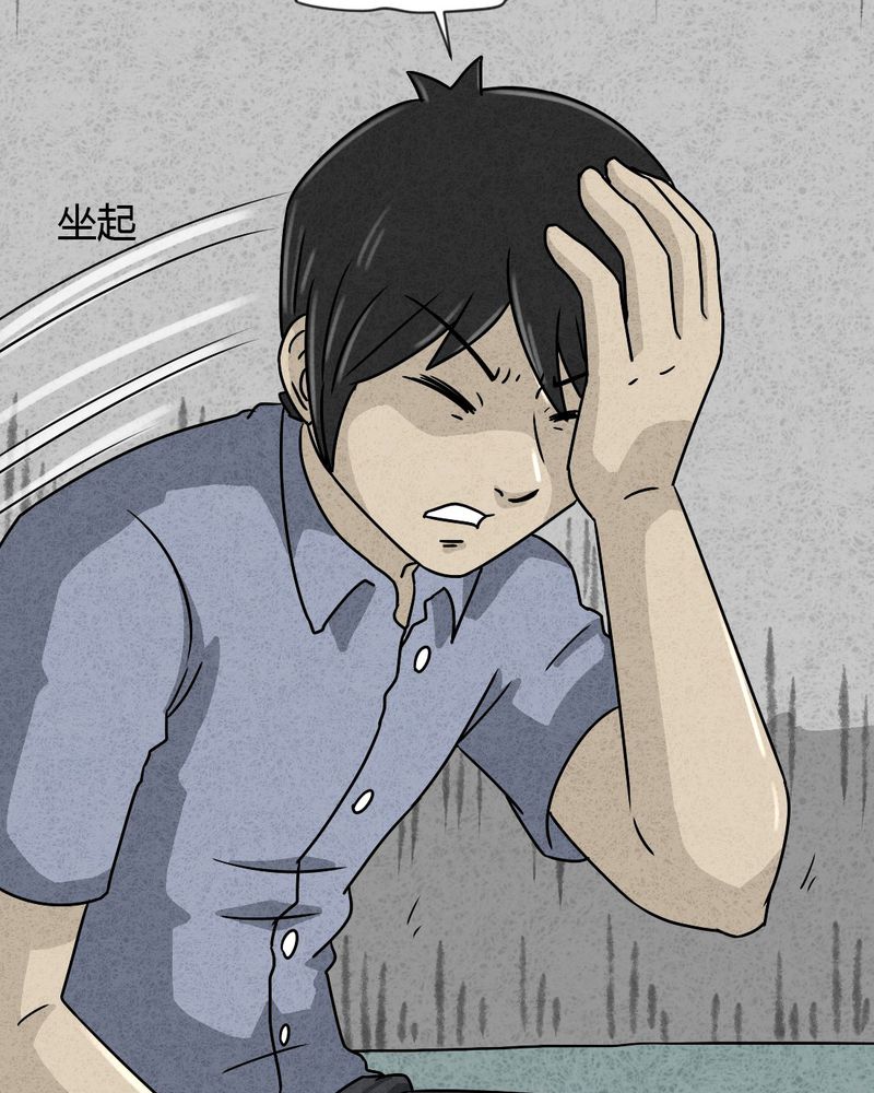 第24章：诡居135