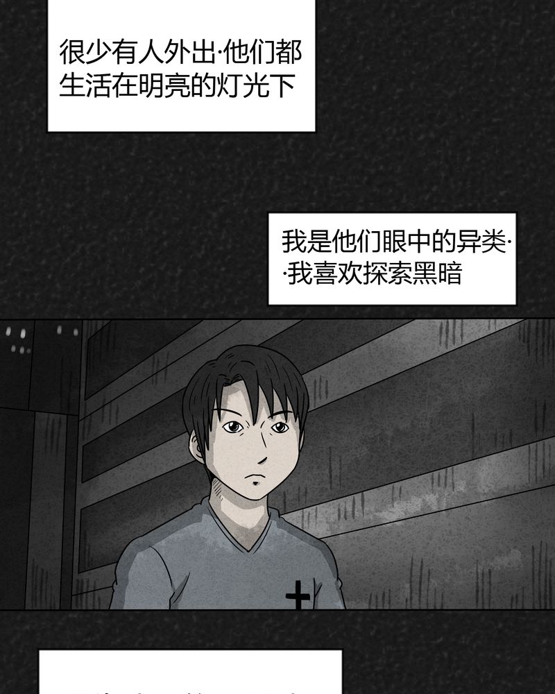 第17章：寻光上3