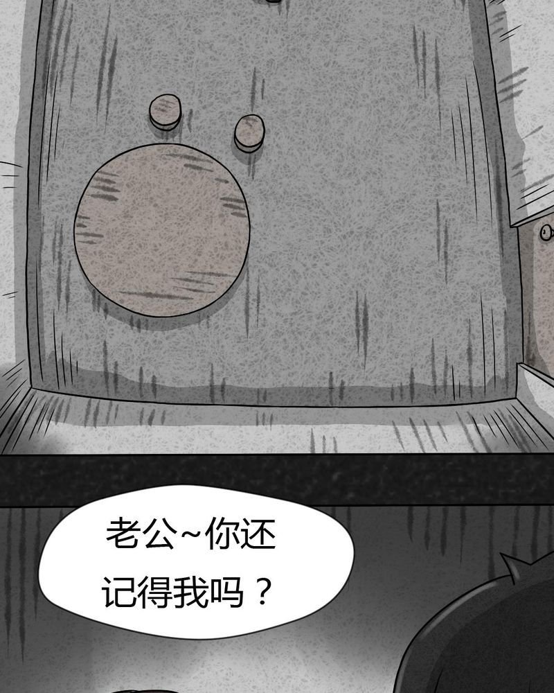 第26章：诡局328
