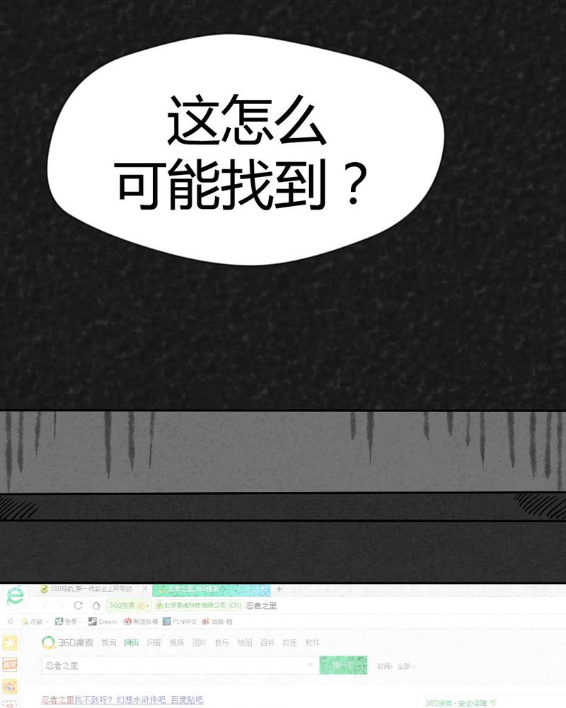 第37章：怪病上篇40