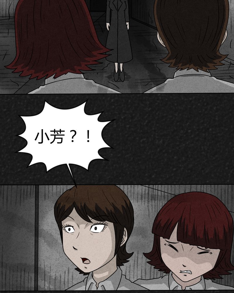 第14章：奇怪的人217