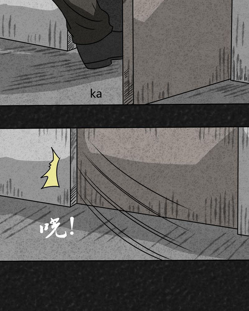 第25章：诡局247