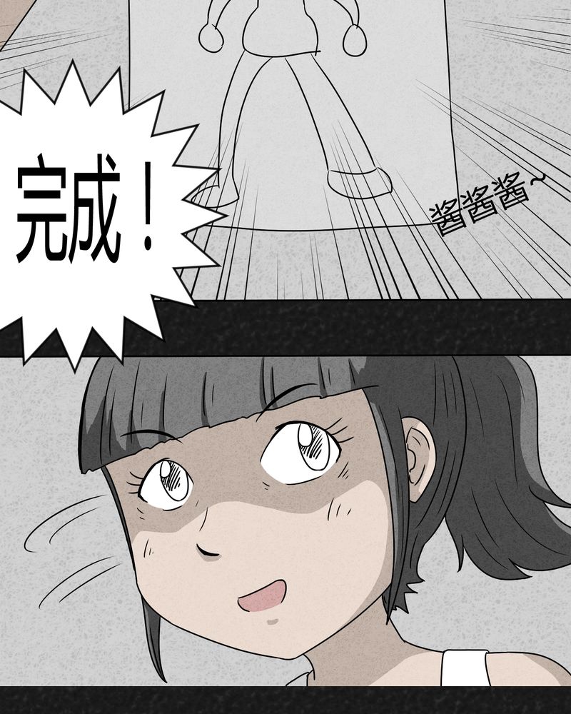 第3章：恐怖的爸爸20