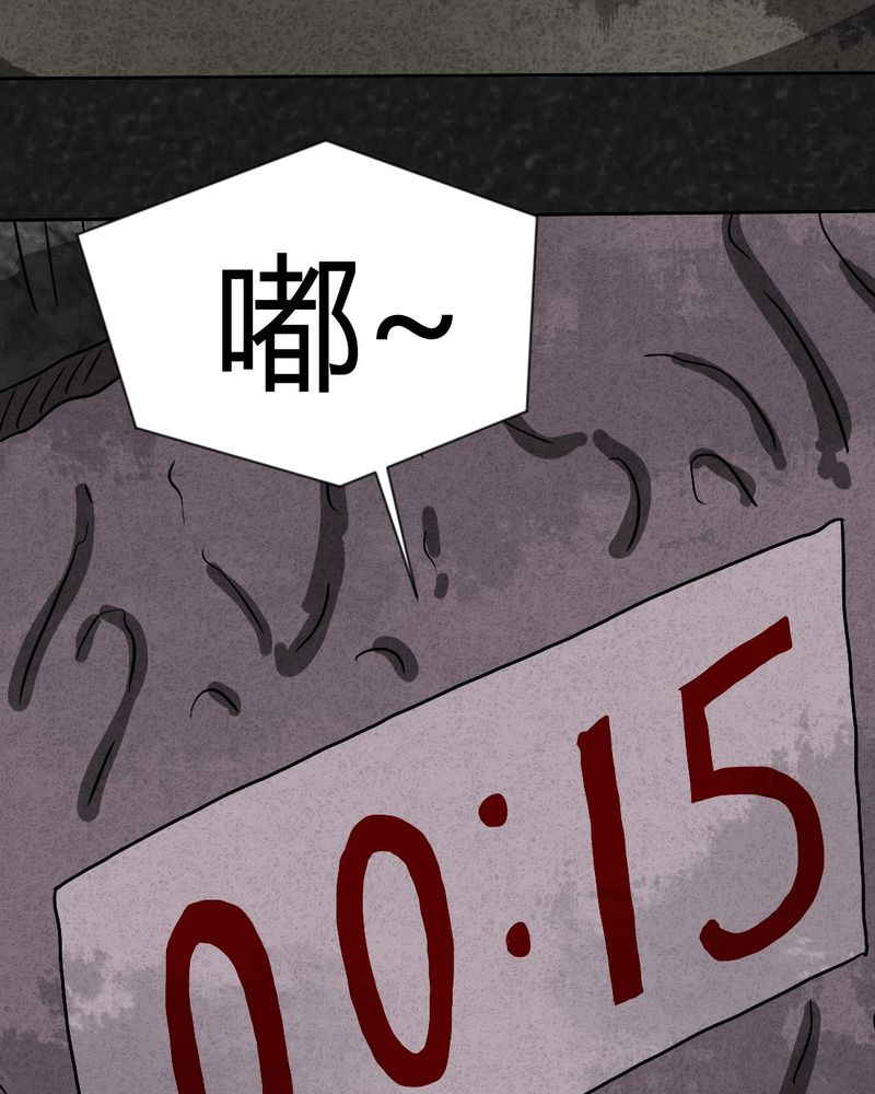 第34章：时间小镇2（五）3