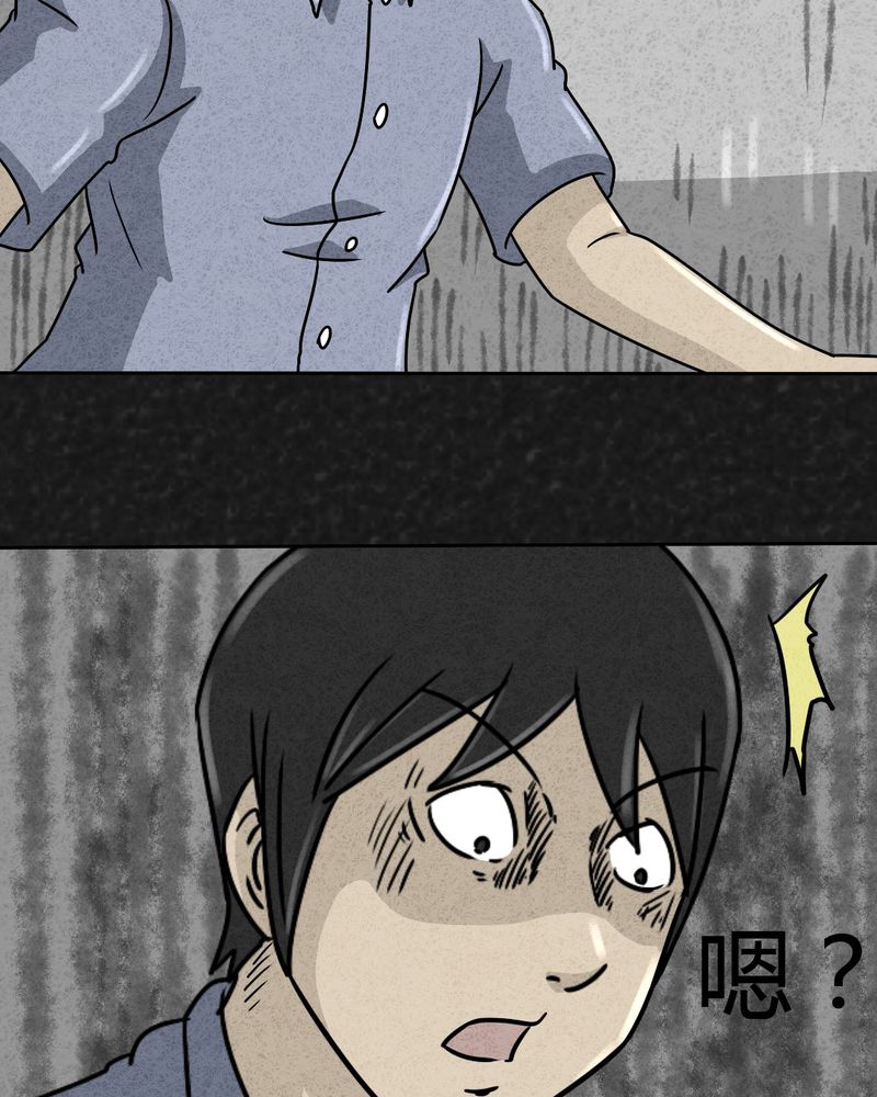第24章：诡居121