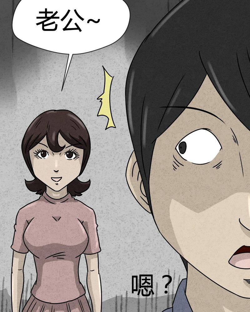 第26章：诡局326