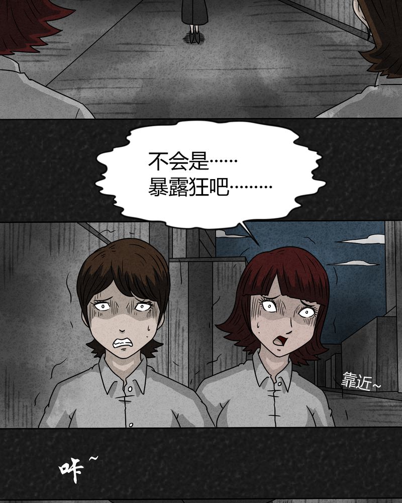 第14章：奇怪的人215
