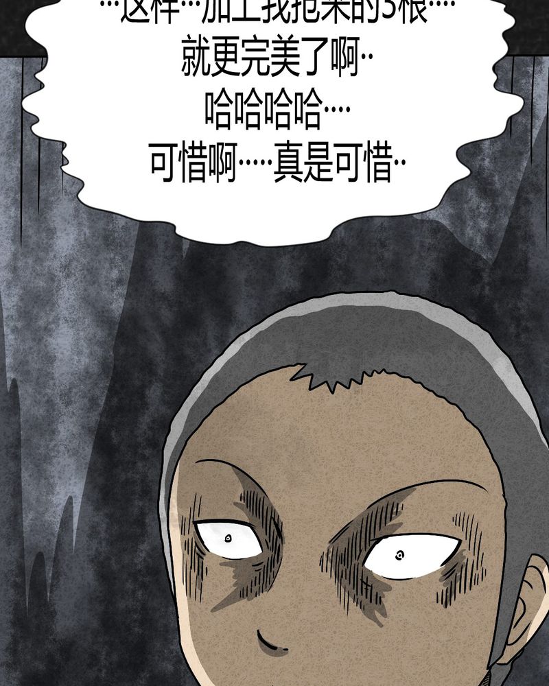 第41章：圆柱体330