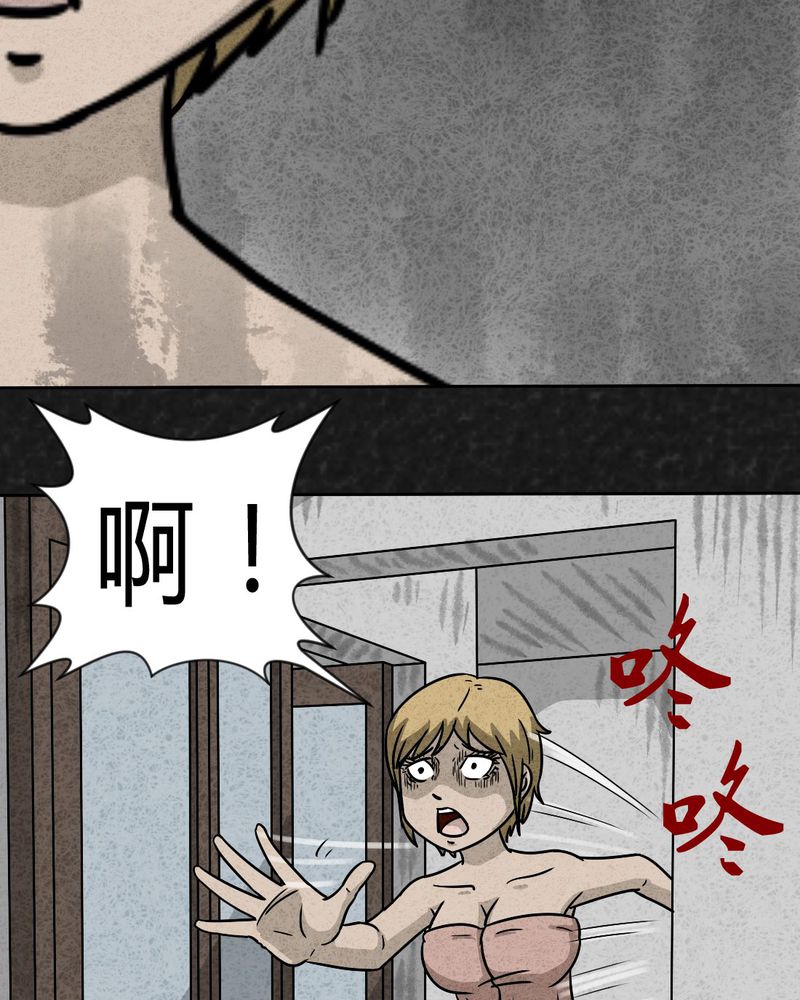 第23章：咚！17