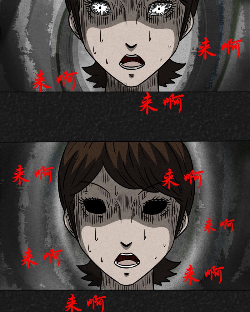 第16章：奇怪的人416
