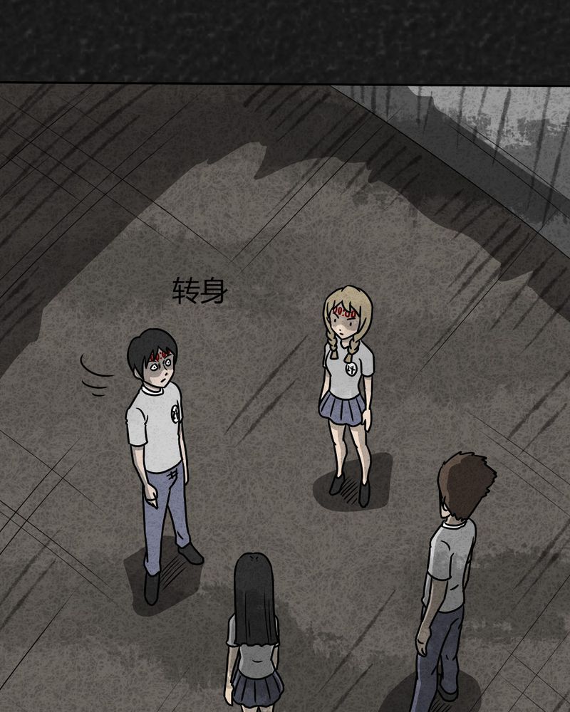 第30章：时间小镇2（一）41