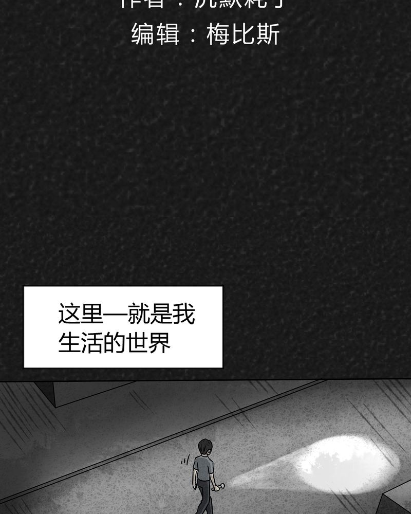 第17章：寻光上1