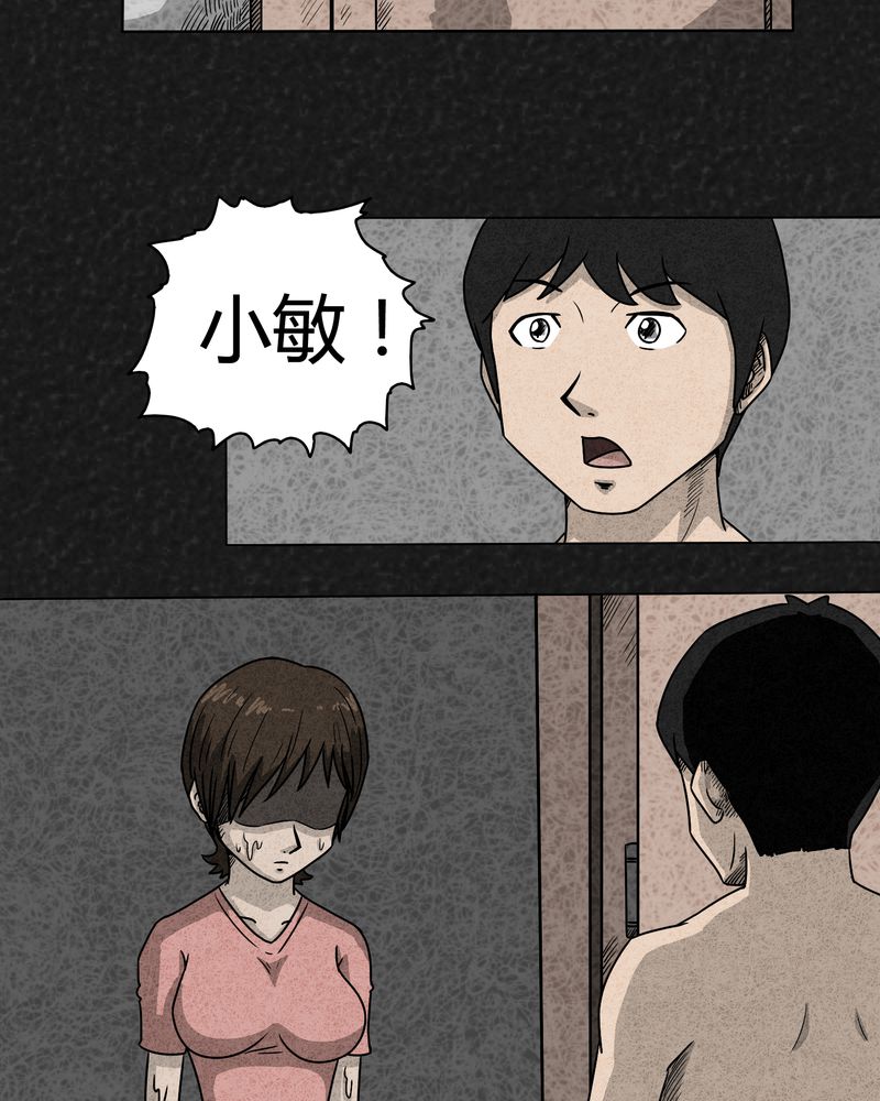 第2章：神奇的药丸4
